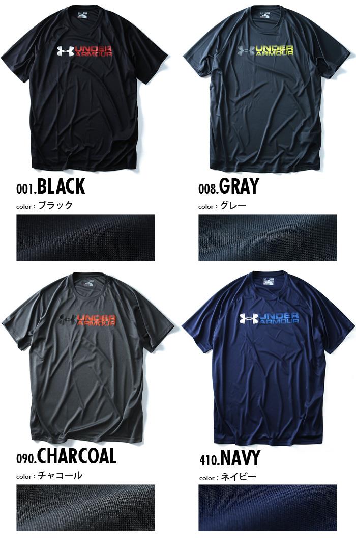 【WEB限定価格】大きいサイズ メンズ UNDER ARMOUR アンダーアーマー 半袖 Tシャツ 半袖ルーズデザイン スポーツ Tシャツ スポーツウェア USA 直輸入 1291311