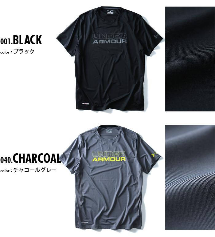 大きいサイズ メンズ UNDER ARMOUR アンダーアーマー 半袖 Ｔシャツ フィット デザイン スポーツTシャツ スポーツウェア USA 直輸入 1302666