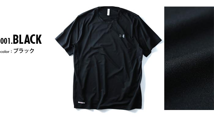 大きいサイズ メンズ UNDER ARMOUR アンダーアーマー 半袖フィットデザインスポーツTシャツ スポーツウェア USA 直輸入 1296831