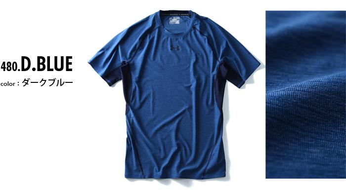 大きいサイズ メンズ UNDER ARMOUR アンダーアーマー 半袖Ｔシャツ 半袖 コンプ スポーツ Tシャツ スポーツウェア USA 直輸入 1285688