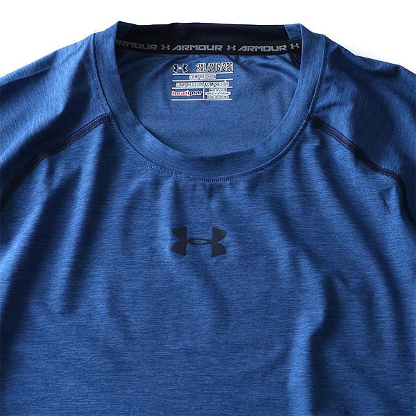 大きいサイズ メンズ UNDER ARMOUR アンダーアーマー 半袖Ｔシャツ 半袖 コンプ スポーツ Tシャツ スポーツウェア USA 直輸入 1285688