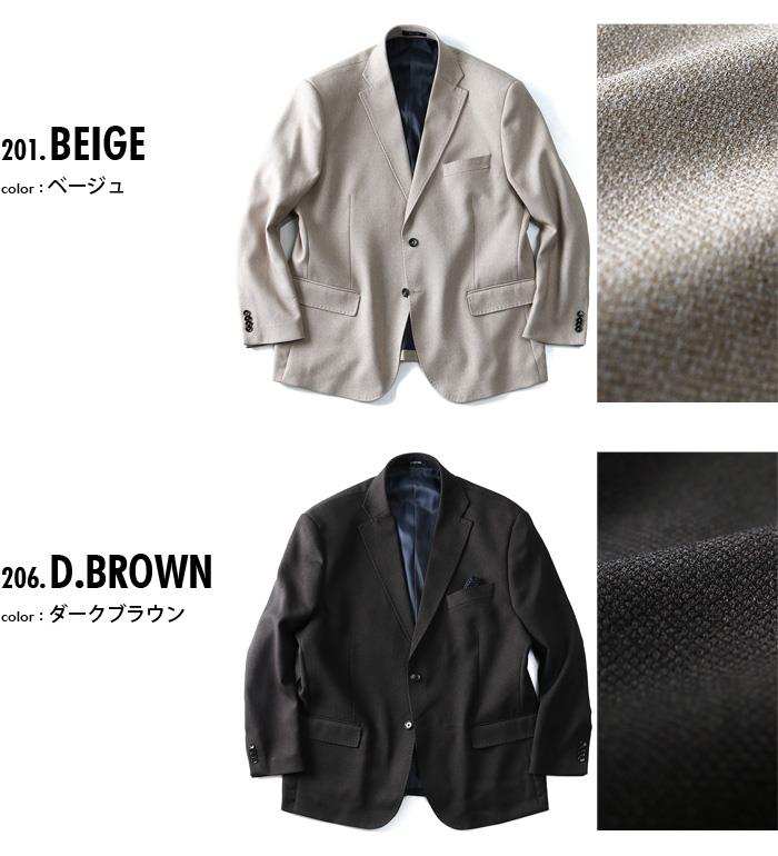 【WEB限定価格】大きいサイズ メンズ SARTORIA BELLINI 2ツ釦 ストレッチ ジャケット azjk3417606