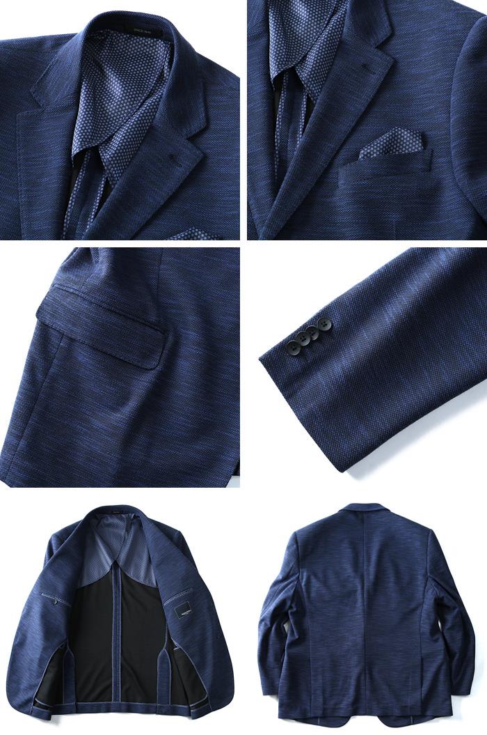 【WEB限定価格】大きいサイズ メンズ SARTORIA BELLINI 2ツ釦 ストレッチ ニットジャケット azjk3217603