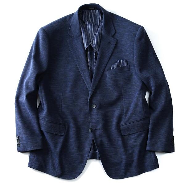 【WEB限定価格】大きいサイズ メンズ SARTORIA BELLINI 2ツ釦 ストレッチ ニットジャケット azjk3217603