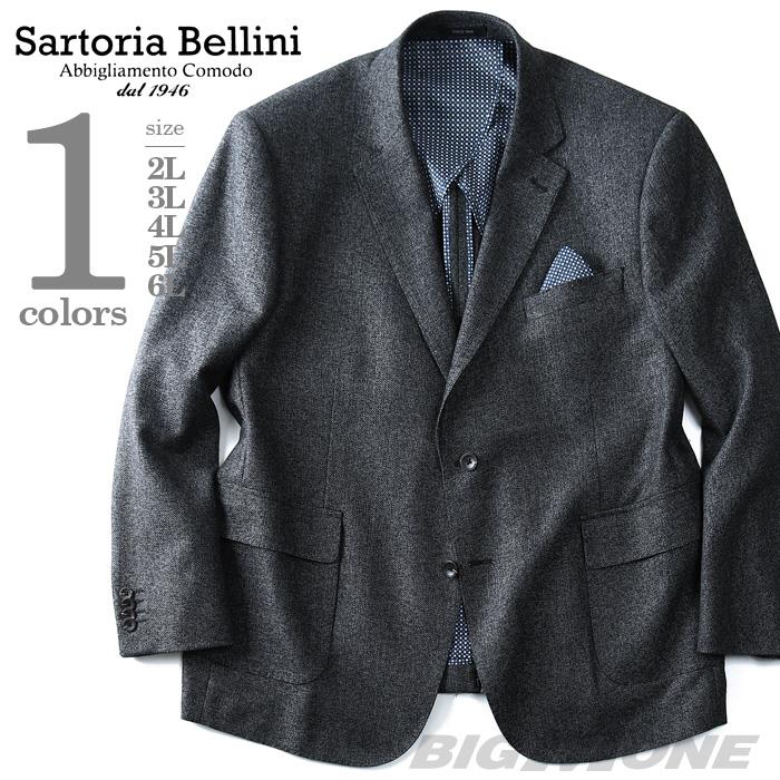 【WEB限定価格】大きいサイズ メンズ SARTORIA BELLINI 3ツ釦 段返り ウール混 ジャケット azjk3217604