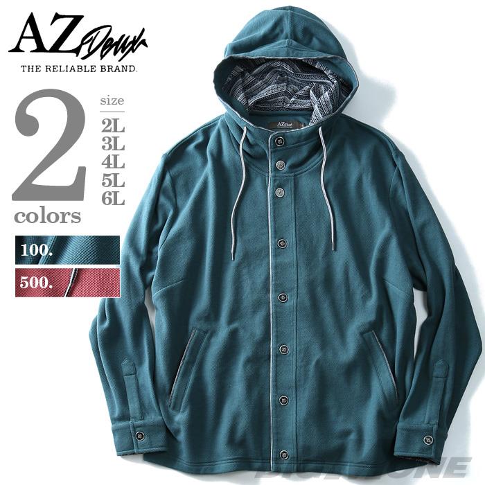 【WEB限定価格】大きいサイズ メンズ AZ DEUX フード付 カットジャケット azcj-170422
