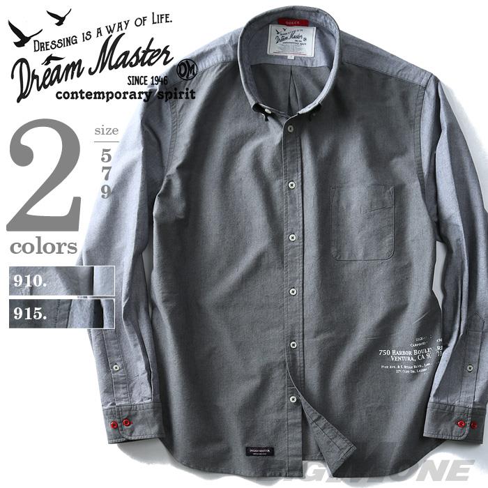 【WEB限定価格】大きいサイズ メンズ DREAM MASTER ドリームマスター 長袖 シャツ クレイジーパターン ボタンダウンシャツ dm-hua9202