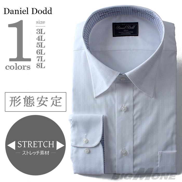 2点目半額 大きいサイズ メンズ DANIEL DODD ビジネス Ｙシャツ 長袖 ワイシャツ 形態安定 ストレッチ ワイドカラーシャツ ビジネスシャツeadn82-1