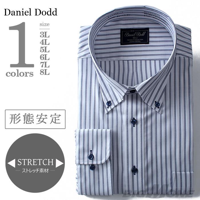 2点目半額 大きいサイズ メンズ DANIEL DODD ビジネス Ｙシャツ 長袖 ワイシャツ 形態安定 ストレッチ ボタンダウンシャツ ビジネスシャツeadn82-11