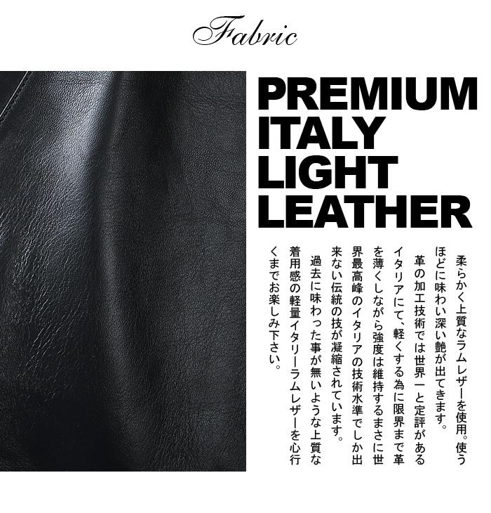 大きいサイズ メンズ SARTORIA BELLINI ラムレザー ジャケット azle-504