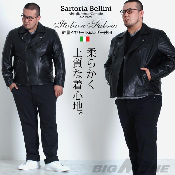 大きいサイズ メンズ SARTORIA BELLINI ラムレザー ダブル ライダースジャケット azle-505