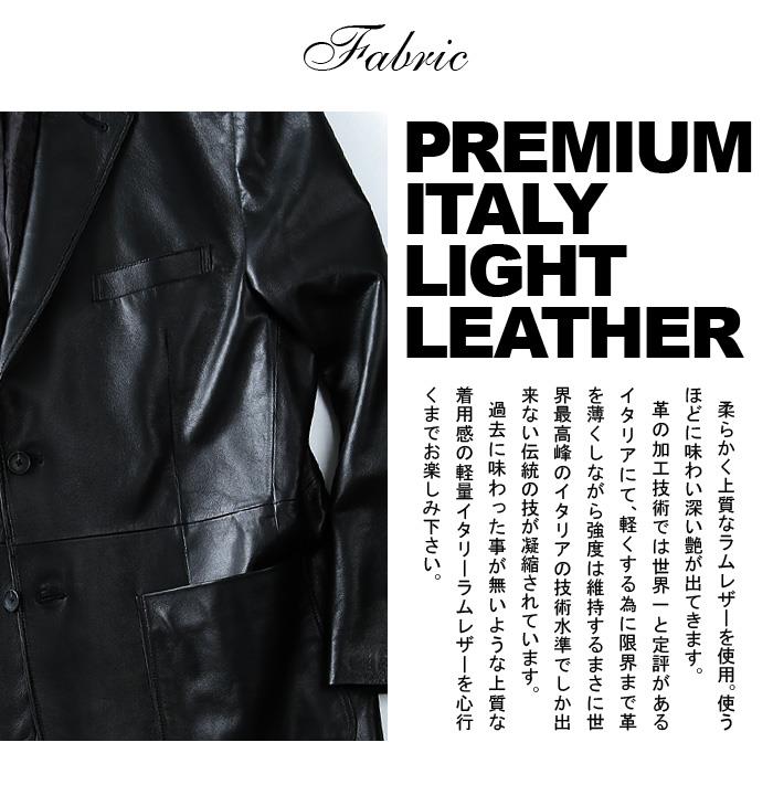 【WEB限定価格】大きいサイズ メンズ SARTORIA BELLINI ラムレザー2ツ釦ジャケット azle-506