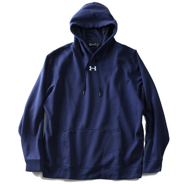 【WEB限定価格】【大きいサイズ】【メンズ】UNDER ARMOUR(アンダーアーマー) フリースパーカー【USA直輸入】1300123