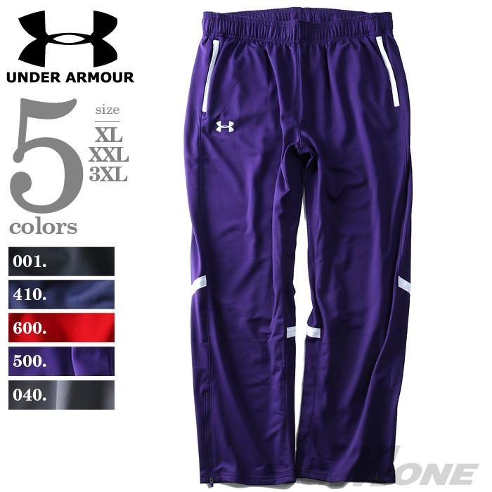 【WEB限定価格】ブランドセール 【大きいサイズ】【メンズ】UNDER ARMOUR(アンダーアーマー) ウォームアップ パンツ【USA直輸入】1270404