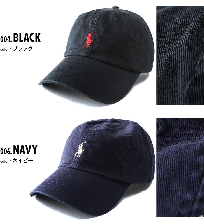 【WEB限定価格】POLO RALPH LAUREN ポロ ラルフローレン クラシック スポーツ キャップ 帽子 USA 直輸入 メンズ 710548524