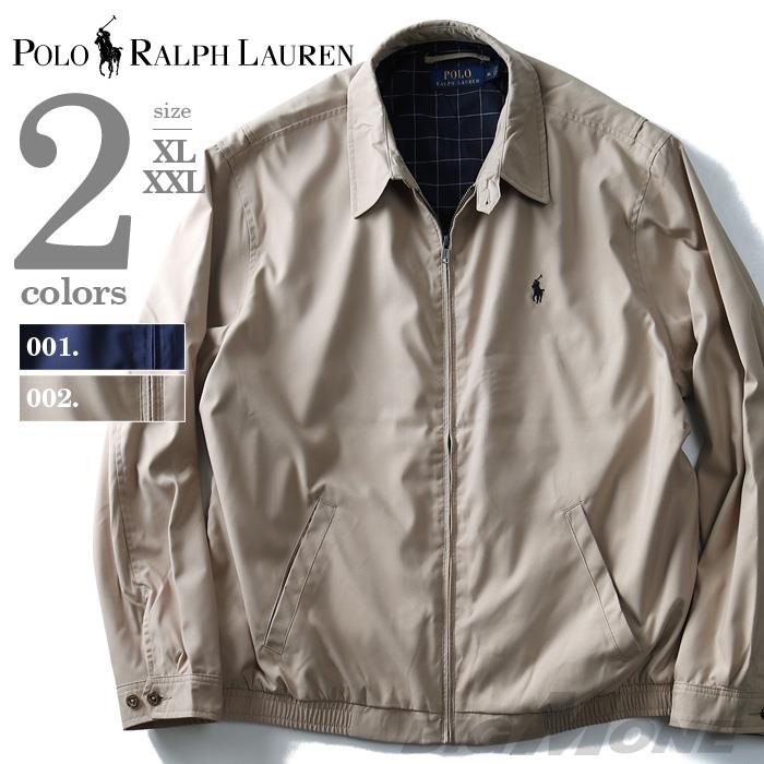 【WEB限定価格】大きいサイズ メンズ POLO RALPH LAUREN ポロ ラルフローレン ウインドブレーカー XL XXL USA 直輸入  710548506