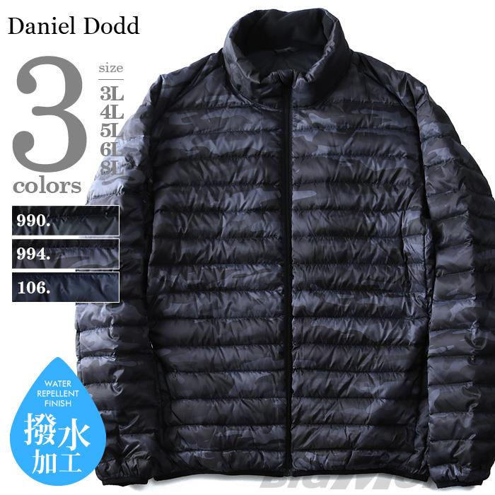 【WEB限定価格】【winter】大きいサイズ メンズ DANIEL DODD ライト ダウンジャケット azb-1349