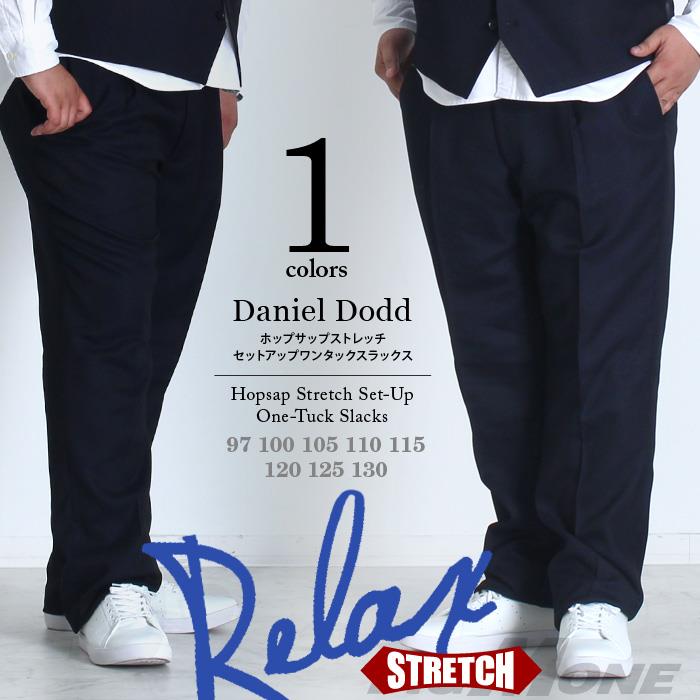 【WEB限定価格】大きいサイズ メンズ DANIEL DODD スラックス ビジネスパンツ ホップサップ ストレッチ セットアップ ワンタックスラックス azsl3217601