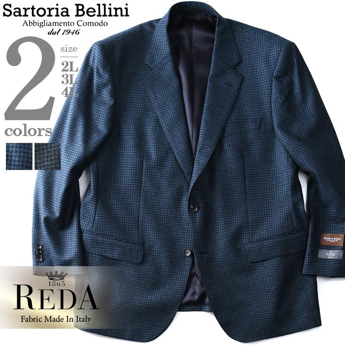 【WEB限定価格】大きいサイズ メンズ SARTORIA BELLINI REDA (レダ) 2ツ釦チェック柄ジャケット az733201-l