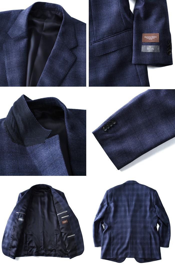 【WEB限定価格】大きいサイズ メンズ SARTORIA BELLINI REDA (レダ) 2ツ釦チェック柄ジャケット az733202-l