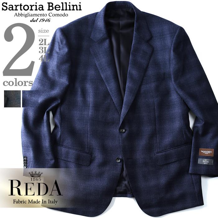 【WEB限定価格】大きいサイズ メンズ SARTORIA BELLINI REDA (レダ) 2ツ釦チェック柄ジャケット az733202-l