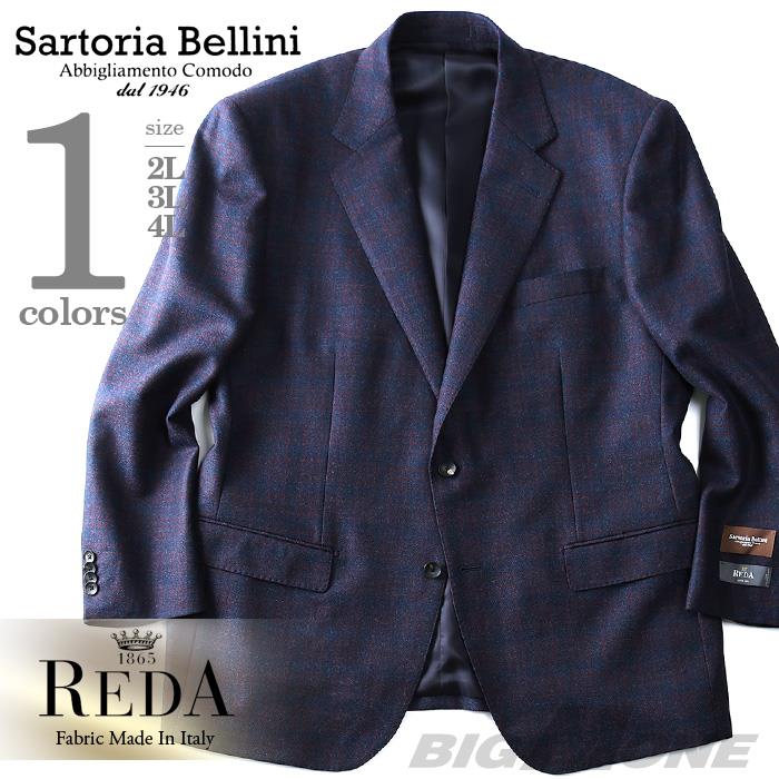 【WEB限定価格】大きいサイズ メンズ SARTORIA BELLINI REDA (レダ) 2ツ釦チェック柄ジャケット az733203-l