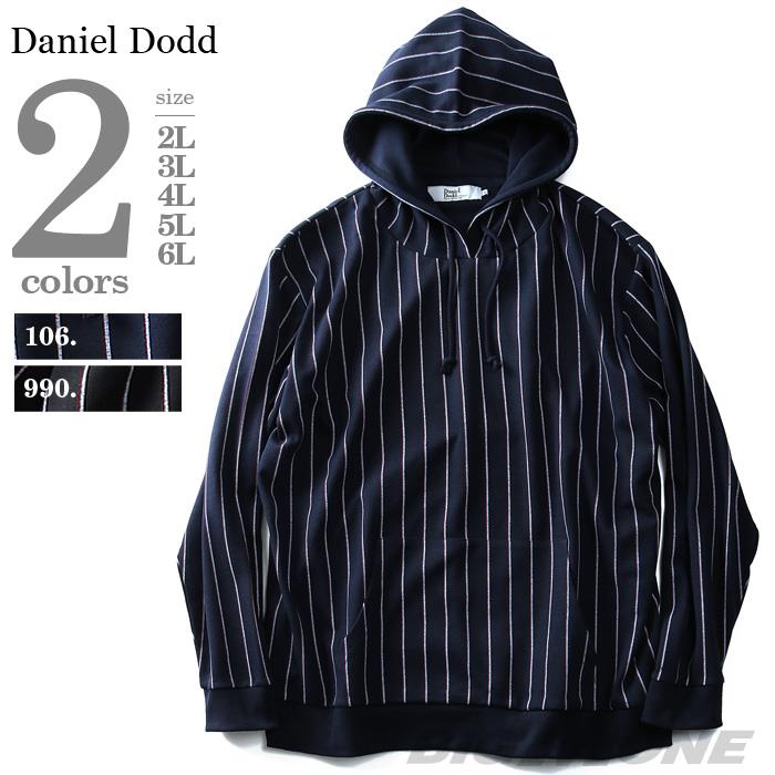 【WEB限定価格】大きいサイズ メンズ DANIEL DODD パーカー ストライプ柄 プルオーバーパーカー azsw-1704100