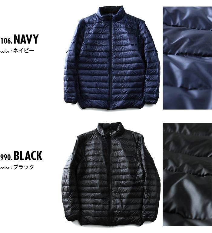 【WEB限定価格】【winter】大きいサイズ メンズ Bowerbirds Works 撥水加工 3WAY ライト ダウンジャケット azb-1358