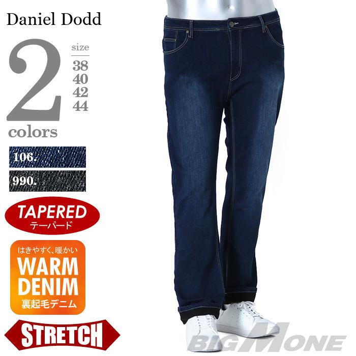 【WEB限定価格】大きいサイズ メンズ DANIEL DODD ストレッチ ウォーム 裏起毛 デニムパンツ ジーパン デニム azd-1101