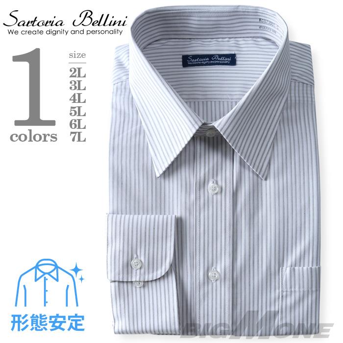 2点目半額 大きいサイズ メンズ SARTORIA BELLINI ビジネス Ｙシャツ 形態安定 先染め 長袖 ワイシャツ レギュラー ビジネスシャツ kcg73001-1