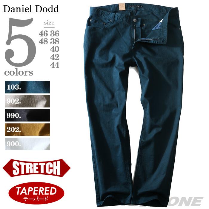 【WEB限定価格】大きいサイズ メンズ DANIEL DODD スラブ ストレッチ カラー デニムパンツ ジーパン デニム azd-1102 緊急セール