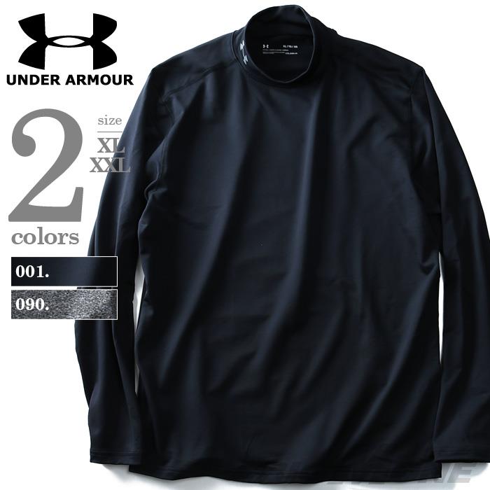 大きいサイズ メンズ UNDER ARMOUR アンダーアーマー 長袖 Ｔシャツ モックネック 長袖Tシャツ スポーツウェア USA 直輸入 1310985