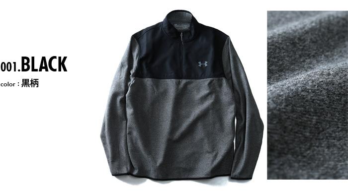 大きいサイズ メンズ UNDER ARMOUR アンダーアーマー 長袖 Ｔシャツ ロンＴ ハーフジップ フリース 長袖Tシャツ スポーツウェア USA 直輸入 1282948