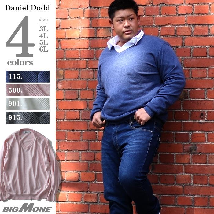 大きいサイズと大きい服のメンズ通販 ビッグエムワン 大きいサイズ メンズ Daniel Dodd ハイゲージ 天竺 Vネック セーター Azk 3l 杢ブルー メンズ