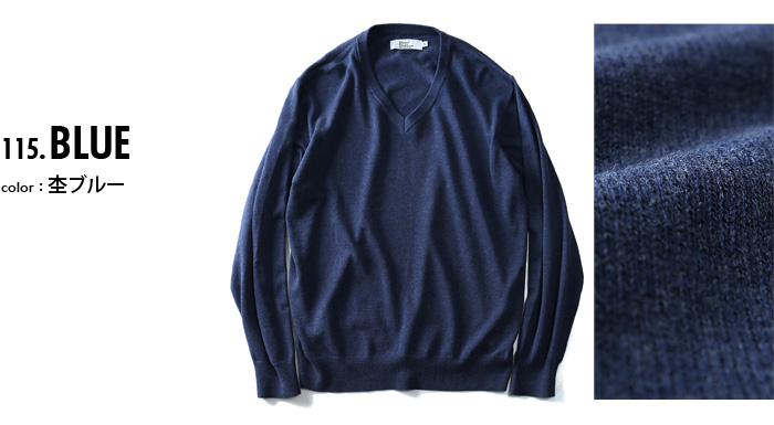 大きいサイズと大きい服のメンズ通販【ビッグエムワン】【WEB