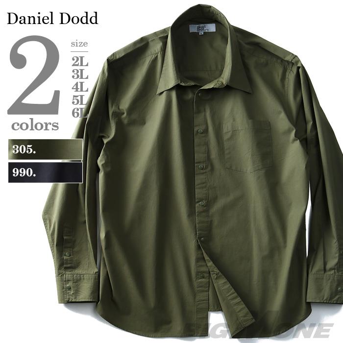 【WEB限定価格】大きいサイズ メンズ DANIEL DODD シャツ 長袖 タイプライター プリントシャツ azsh-180108