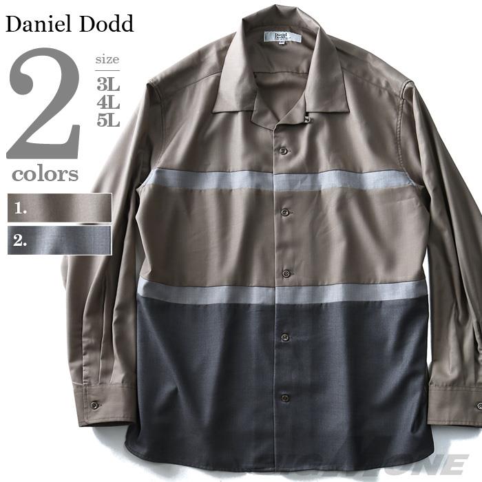 【WEB限定価格】シャツ割 【大きいサイズ】【メンズ】DANIEL DODD 長袖パネル切替オープンカラーシャツ 916-180104