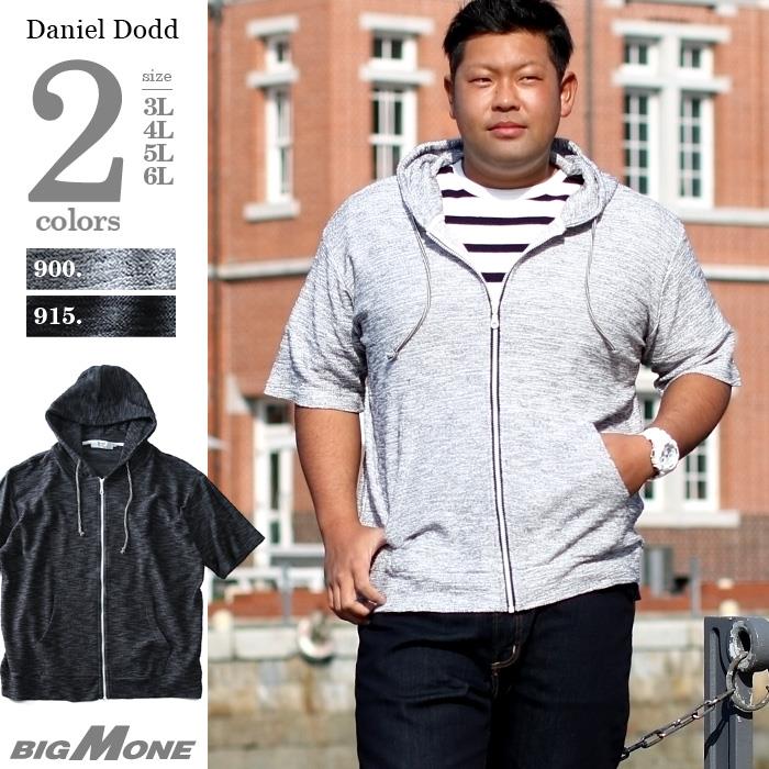 大きいサイズと大きい服のメンズ通販 ビッグエムワン 大きいサイズ メンズ Daniel Dodd 裏毛 半袖 フルジップパーカー Azcj 3l 白柄 メンズ