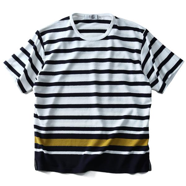 【WEB限定価格】タダ割 大きいサイズ メンズ DANIEL DODD 半袖 Tシャツ パネルボーダー半袖Tシャツ azt-180262