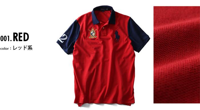 【WEB限定価格】ブランドセール 【大きいサイズ】【メンズ】POLO RALPH LAUREN(ポロ ラルフローレン) 半袖刺繍付きビッグポニー鹿の子ポロシャツ【USA直輸入】710660721