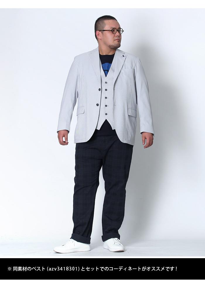 【WEB限定価格】大きいサイズ メンズ SARTORIA BELLINI Cool Max サッカー ストライプ ストレッチジャケット azjk3418301