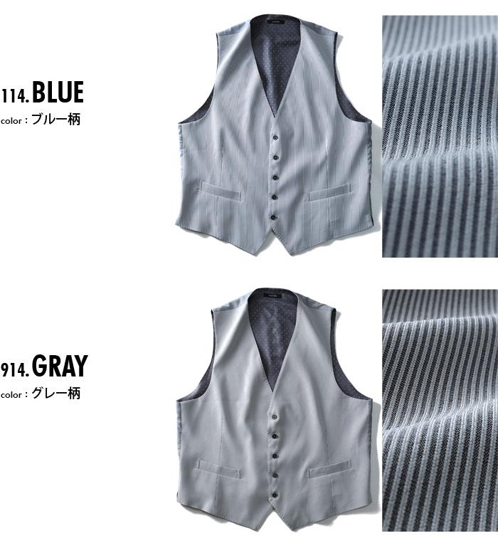 【WEB限定価格】大きいサイズ メンズ SARTORIA BELLINI Cool Max ベスト サッカー ストライプ ストレッチベスト azv3418301