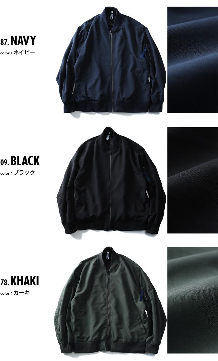 【WEB限定価格】【winter】大きいサイズ メンズ HALHAM ピーチ加工MA-1タイプジャケット 383007-k