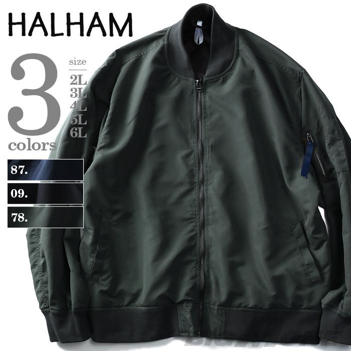 【WEB限定価格】【winter】大きいサイズ メンズ HALHAM ピーチ加工MA-1タイプジャケット 383007-k