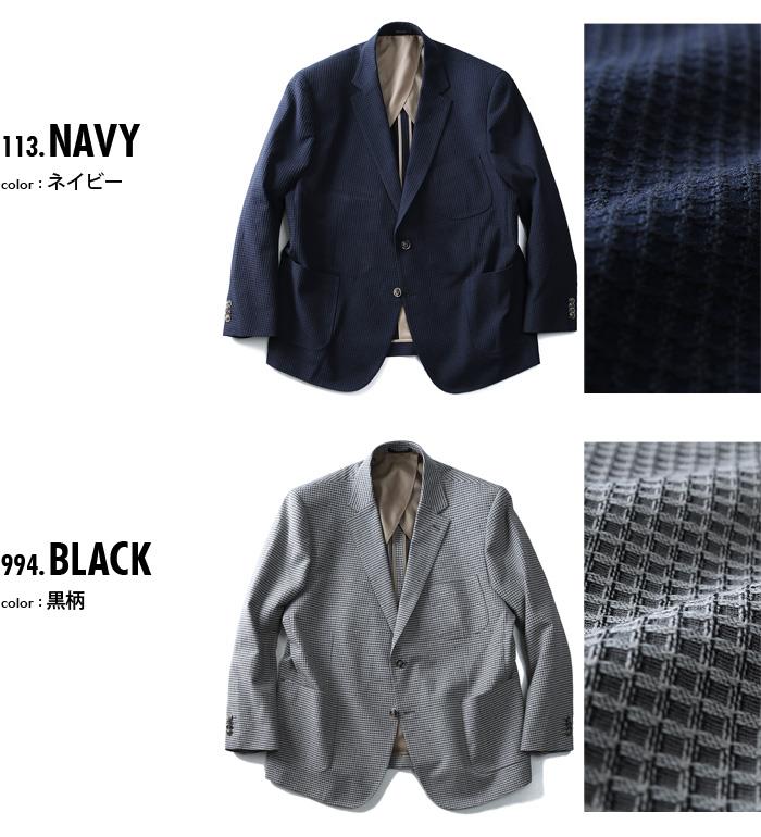 【WEB限定価格】大きいサイズ メンズ SARTORIA BELLINI コットン メッシュ 2ツ釦 ジャケット azjk3218302