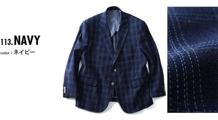 【WEB限定価格】大きいサイズ メンズ SARTORIA BELLINI 綿麻 ネイビー チェック柄 ジャケット azjk3218303