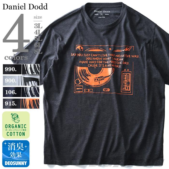 タダ割 大きいサイズ メンズ DANIEL 半袖 Tシャツ DODD オーガニックプリント 半袖Tシャツ Record Player azt-180212
