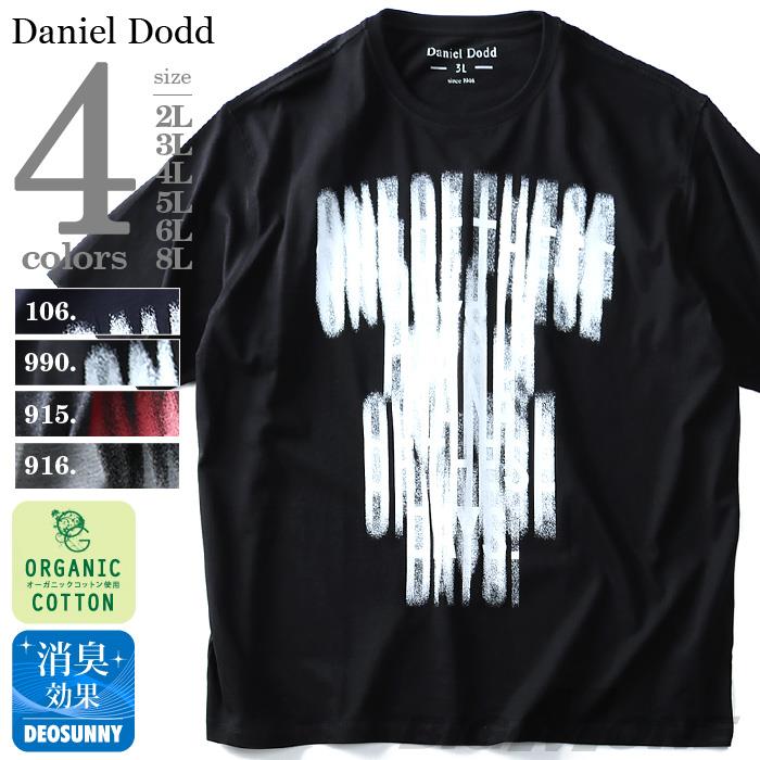 タダ割 大きいサイズ メンズ DANIEL DODD 半袖 Tシャツ オーガニック プリント半袖Tシャツ ONEOFTHESTDAYS azt-180213