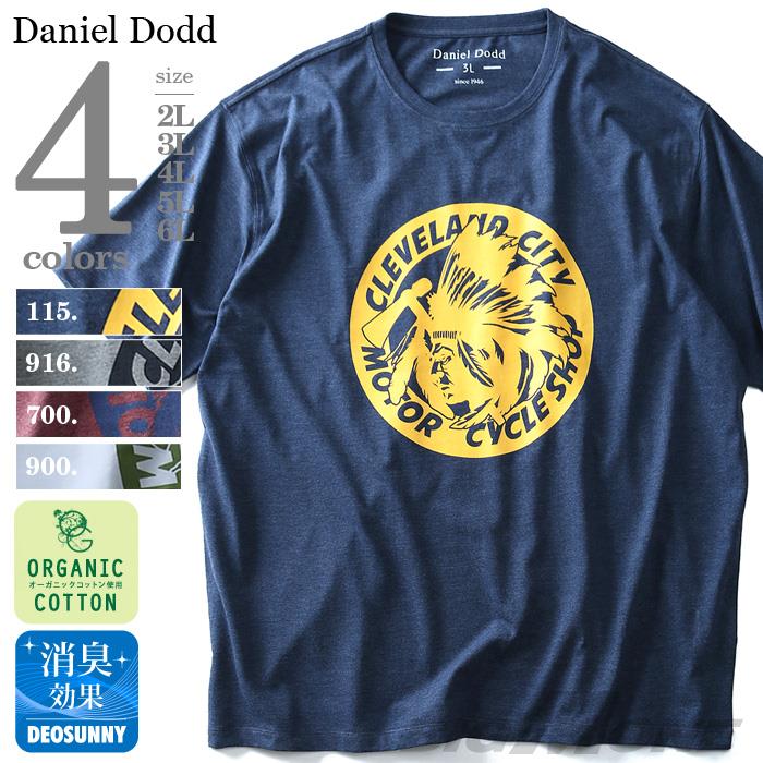 タダ割 大きいサイズ メンズ DANIEL DODD 半袖 Tシャツ オーガニック プリント半袖Tシャツ Cleveland City azt-180215