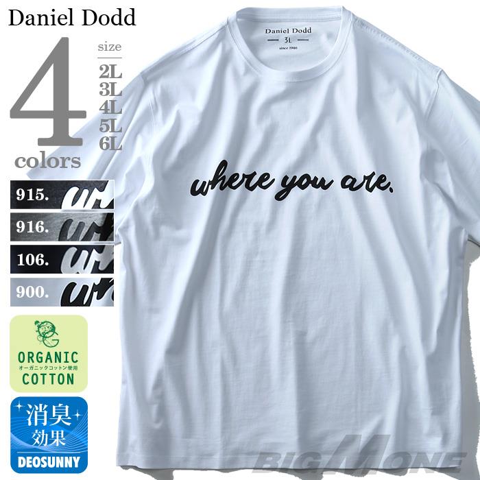 タダ割 大きいサイズ メンズ DANIEL DODD 半袖 Tシャツ オーガニック プリント半袖Tシャツ where you are azt-180216